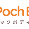 メディカル整体院　店舗名変更のお知らせ