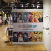 初音ミク39Culture大阪に行ってきました【2021年版】