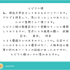 質問回答②：公務員試験で考慮される要素について