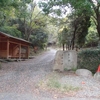 京都宇治・天ヶ瀬森林公園