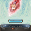 今までのガチャ結果。の回