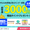 【衝撃！】日本で生活保護申請が12カ月連続増加、記録更新の背景に物価高！詳細を解説！