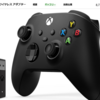 Xboxワイヤレスコントローラー：ファームウェア更新