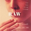RAW（2016）