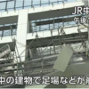 JR中野駅の南口近く工事中建物足場が倒壊