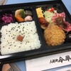 こんなもの食べた〜ランチ＆おやつ編