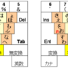 TRON配列をいじる　その３　（さらに追加変更）