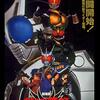 目覚めよ！その魂！葦原涼 / 仮面ライダーギルス（声） - 友井雄亮　【 いささか旧聞に属するが友井雄亮について語ろう 】