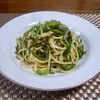 塩昆布のパスタ④和風ソース
