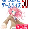 まるく堂書籍無料キャンペーンのお知らせ…