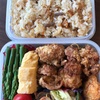 No.28ホタテの炊き込みご飯弁当