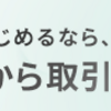 神様ですら20%