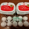 そろそろまた恒例の・・