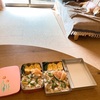 ワクチンアラーム｜質素なお弁当｜義母からの差し入れ