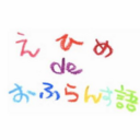 ふらんす語教室パレコールのぶろぐ