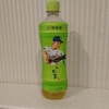 センバツ、大相撲三月場所、ＭＬＢ東京シリーズ。