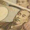 ああ、一億円…