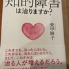 大晦日はカフェで勉強と読書