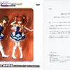 アイドルマスターのフィギュアの 激レアベスト30を 通販の参考価格付きで一覧表にしてみた