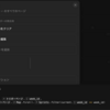 GTDテンプレートにスプリント自動設定を追加: Notion Tips (191)