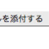 Wikiの新規ページを作成するボタンをつけるTracPluginを作りました。