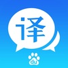 【中国生活】上海で大活躍！色々試して一番良かった中国語翻訳アプリ「百度翻译」