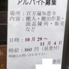最低賃金未満の求人　京都市内
