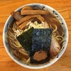 【今週のラーメン２９５５】 自家製麺 然 （川崎・武蔵小杉） らーめん並盛