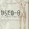 シリーズ欧文訓読の歴史 (3)
