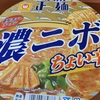 マルちゃん正麺　カップ　濃いニボ　ちょい辛