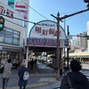 明石港ぶらり