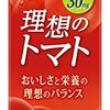 2017～2018年ごろの美容垢の流行を振り返ってみた。みんな白すぎて「発光」していたあの頃【ハトムギ・ニベア・理想のトマト 等】