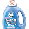 洗濯用洗剤はシャボン玉スノールがオススメ