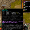 レッドストーン　図案書