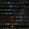 （黒い砂漠）レッドドラゴンパピーが我が家にやってきた🐉