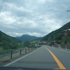 霧ヶ滝森林鉄道　上部軌道