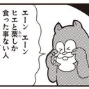 よちんにょす