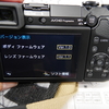  LUMIX GX7などのファームウェアアップデート