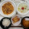 10月20日(土)  夕 食