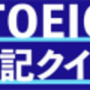 アベベ・ビキラ　強さの原点