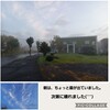 2020年10月13日（火）【美瑛町の紅葉の巻】