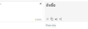 タイ語で自己紹介の仕方を覚えます！