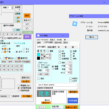 Pixtack紫陽花 最終バージョン2 v2.7.97.191