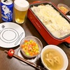 本日のおゆうはん
