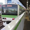 山手線E231 2
