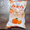 シャリシャリとした食感が美味しい冷凍みかん　業務スーパー