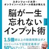 as good as 〇〇の意味
