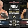 NKB冠鷲シリーズ　オヤジキック提供試合