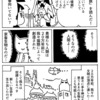 なぜ人間は猫を家畜化できたのか