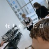 こういう日もあるさ。という話。